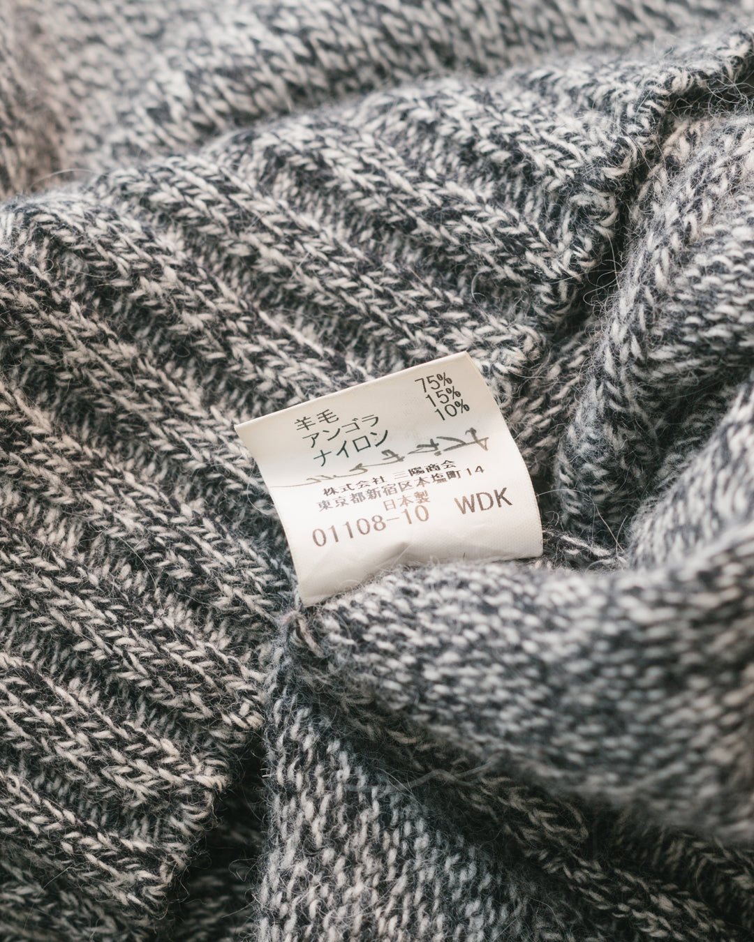 Burberry Golf Knit Pullover