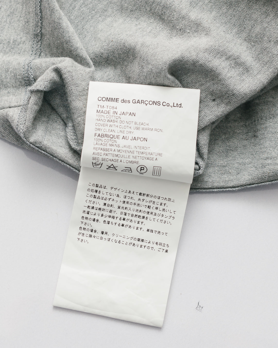 COMME des GARÇONS Tricot Patterned Tshirt