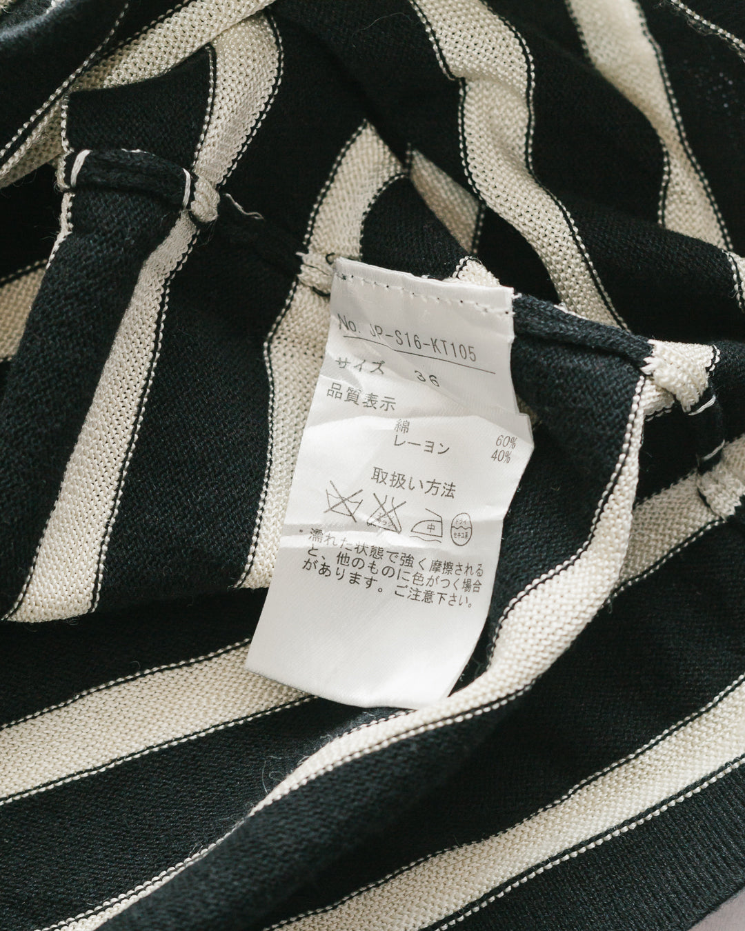 Jean Paul Gaultier Striped Tank