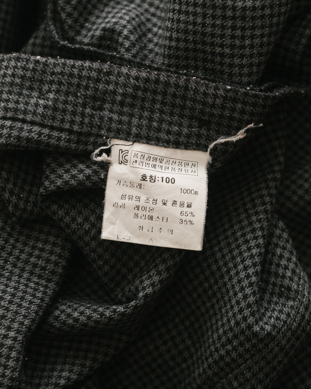 Lanvin Mini Check Button Down