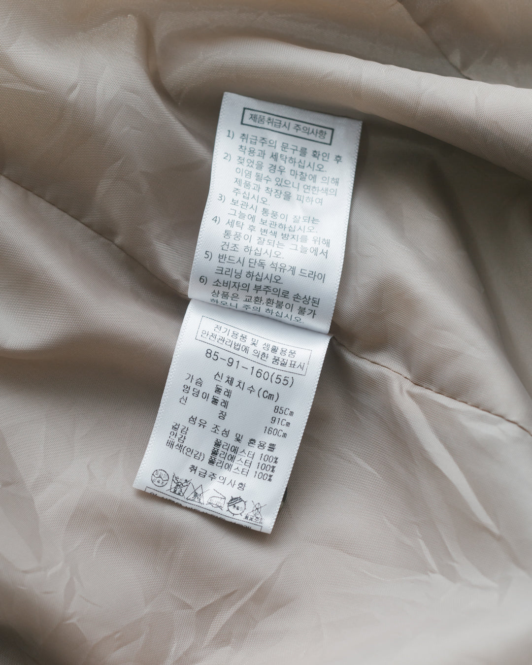 Vera Wang Minimalist Short Coat