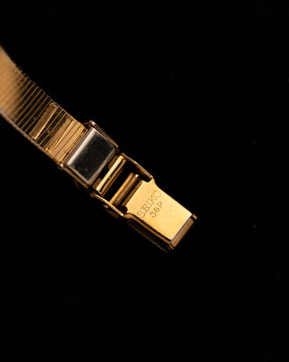 1980s Vintage Seiko Barkweave