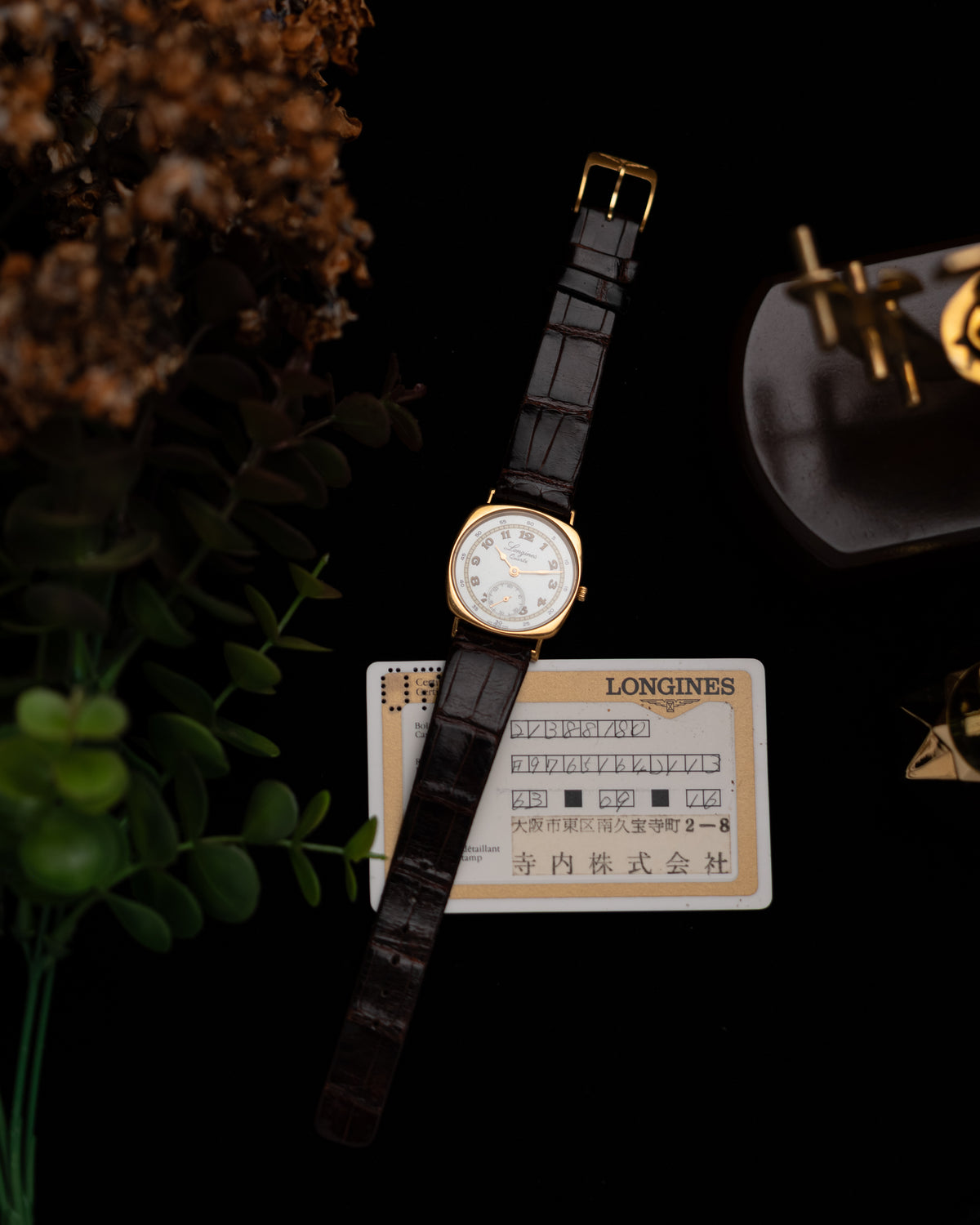 1982 Vintage Longines 150th Anniversary