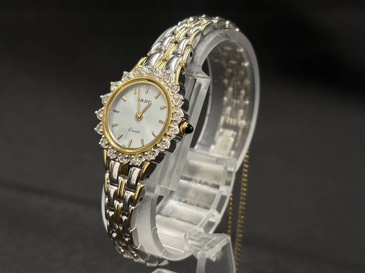 Vintage Diamond Bezel Rado