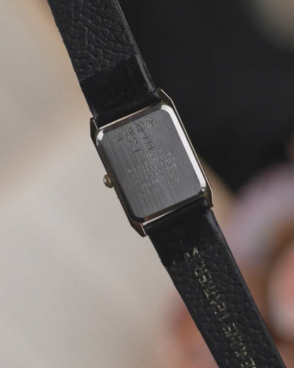 1980s Vintage Seiko Nano Tank