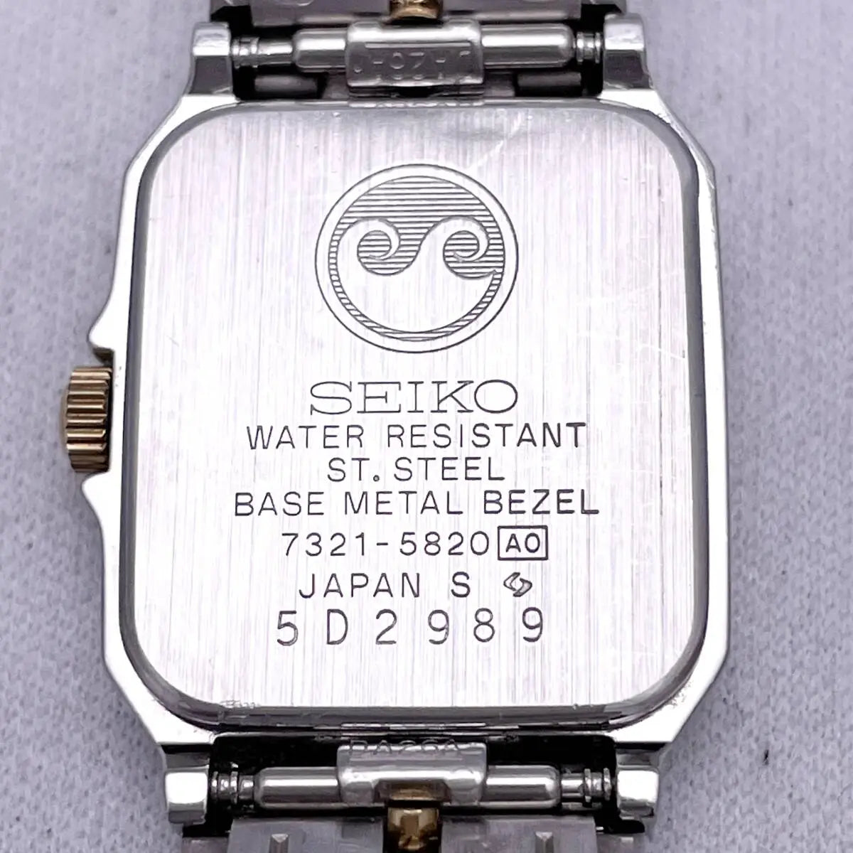 Seiko vintage