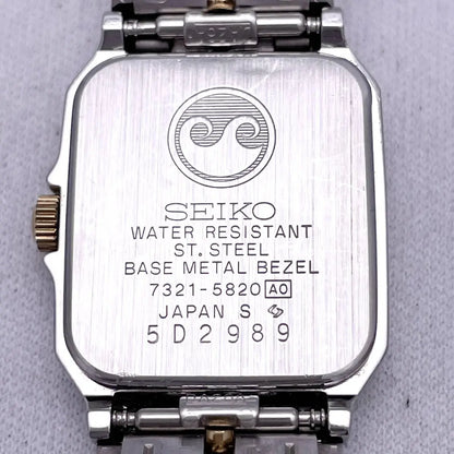 Seiko vintage