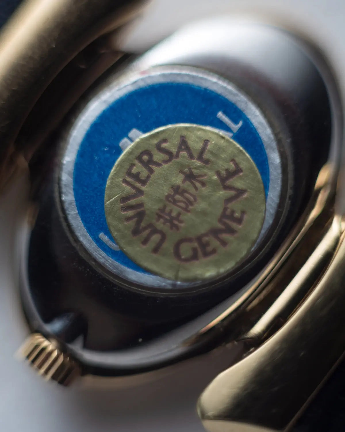 Universal geneve vintage oval watch